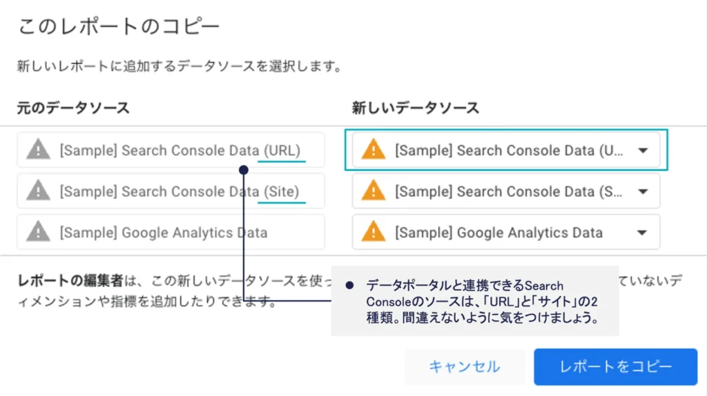 Looker Studio 設定方法