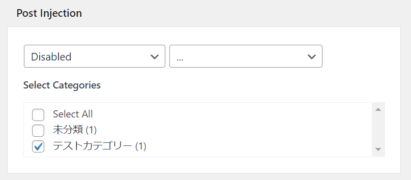 CTAを表示させる記事カテゴリーを選ぶ