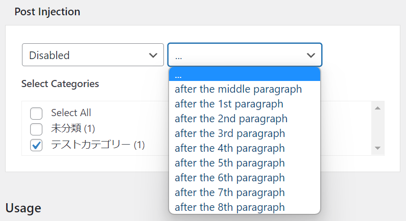 どこにCTAを表示させるかを選ぶ（左のプルダウン選択）