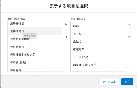 スクリーンショット 2022-07-05 9.20.15