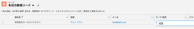 スクリーンショット 2022-07-05 9.39.23